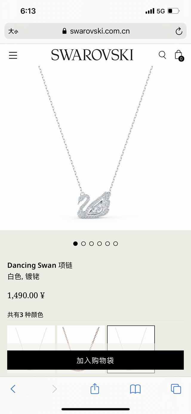 SWAROVSKI 施华洛世奇DANCING SWAN周年纪念款灵动天鹅项链锁骨链 代购级别区别版本 可随意比对 专柜同在售。天鹅，象征优雅及高贵是施华洛世奇首