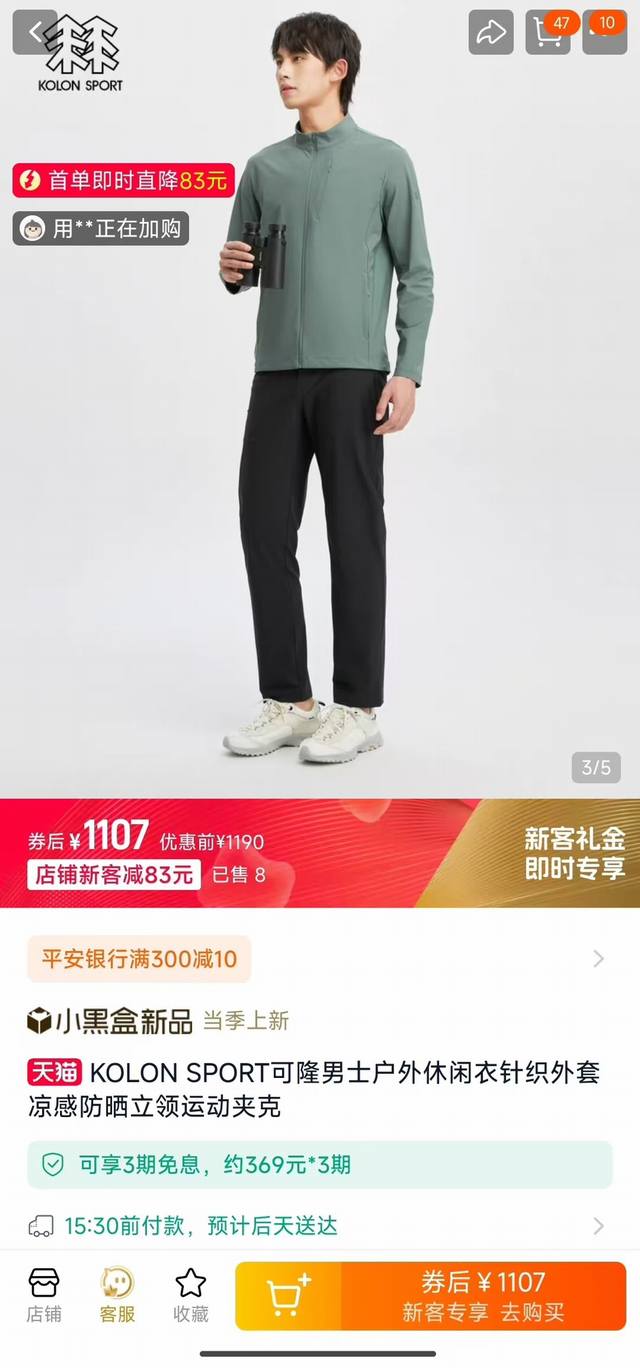 上新 ，！官网柜子同款 KOLON SPORT可隆24年新品应季外套 官网柜子同款 高品质高版本 专柜同款面料 比普通面料透气性好上几倍，面料干爽及更耐洗，吸汗