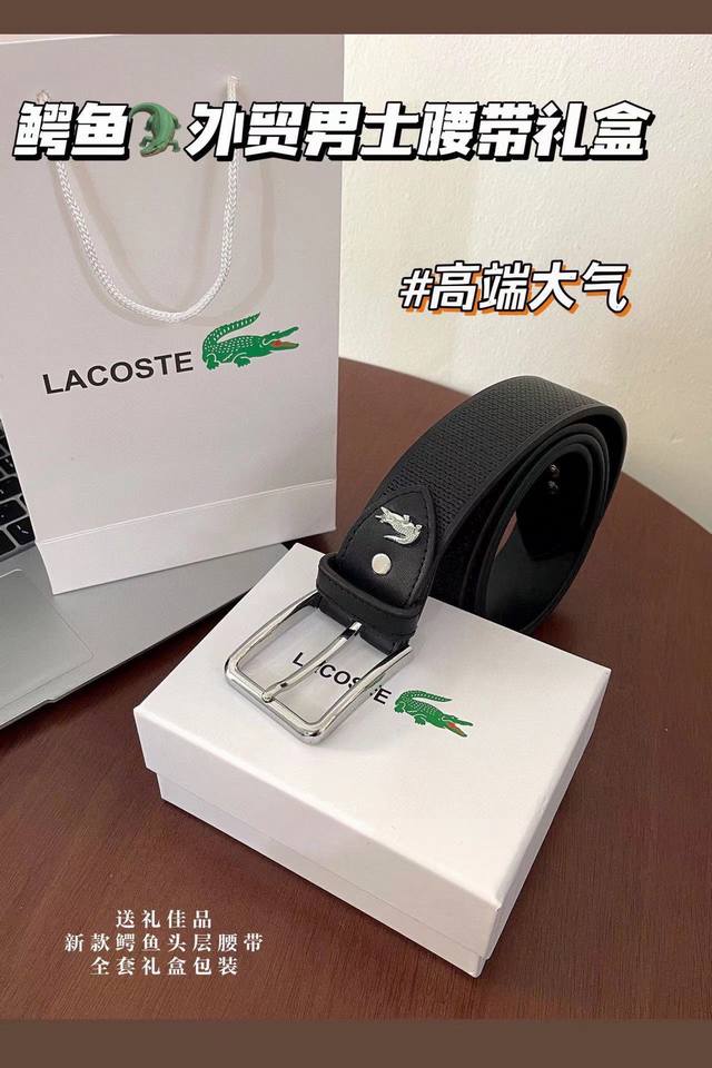 LACOSTE 鳄鱼 外贸男士腰带礼盒 送礼首先妥妥的高颜值 商务时尚 品质保证 皮带质量都超赞 非常实用 送人妥妥的 皮带是合金扣头 真皮材质 我不喜欢那种特