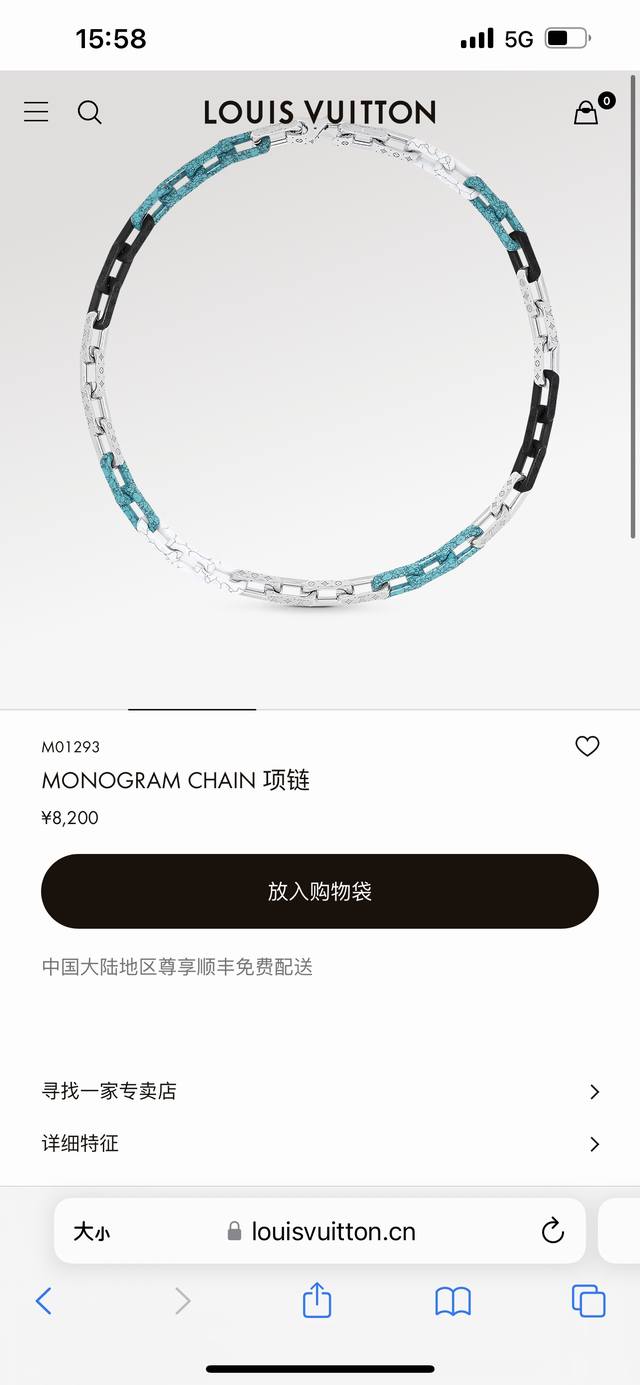 月光宝盒上新。七夕好礼Louis Vuitton路易威登MONOGRAM CHAIN项链链 代购级别区别版本 可随意比对 专柜同步在售。本款Monogram C