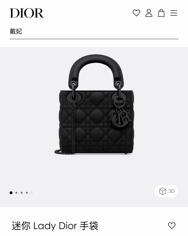 DIOR 迷你 Lady Dior 手袋 迪奥专柜最新款黑色磨砂戴妃包，杨颖同款，迪奥三格戴妃包，顶级品质，随意比对，配专柜折叠礼盒包装，附赠两根肩带，一根皮肩