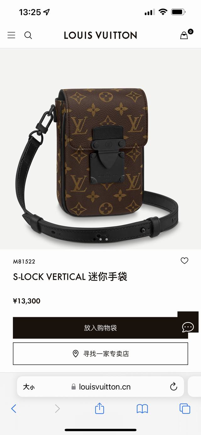 Louis Vuitton路易威登S-LOCK VERTICAL迷你手袋单肩斜挎包 代购级别 区别版本 可随意比对 专柜同步在售。S-Lock Vertical