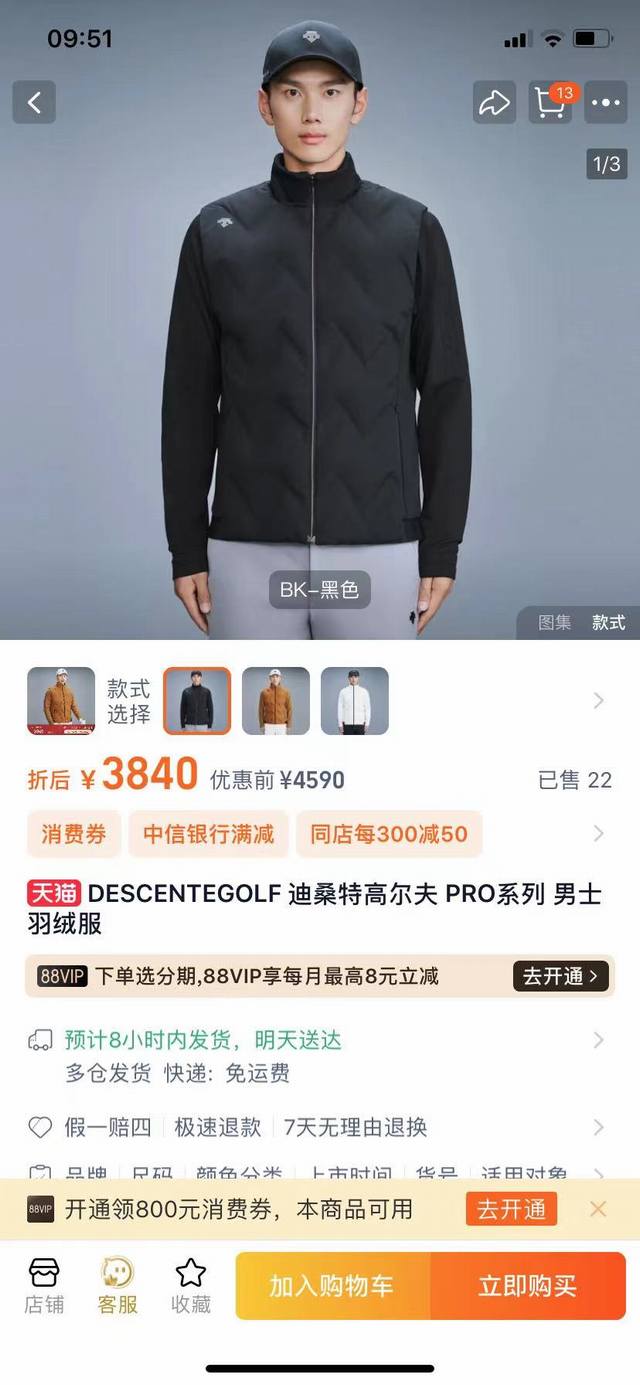 DESCENTEGOLF 迪桑特高尔夫 PRO系列 男女同款假两件羽绒服 国标90白鸭绒填充 并设有经典长方格绗缝 确保内里羽绒分布的均匀程 面料手感光滑且非常