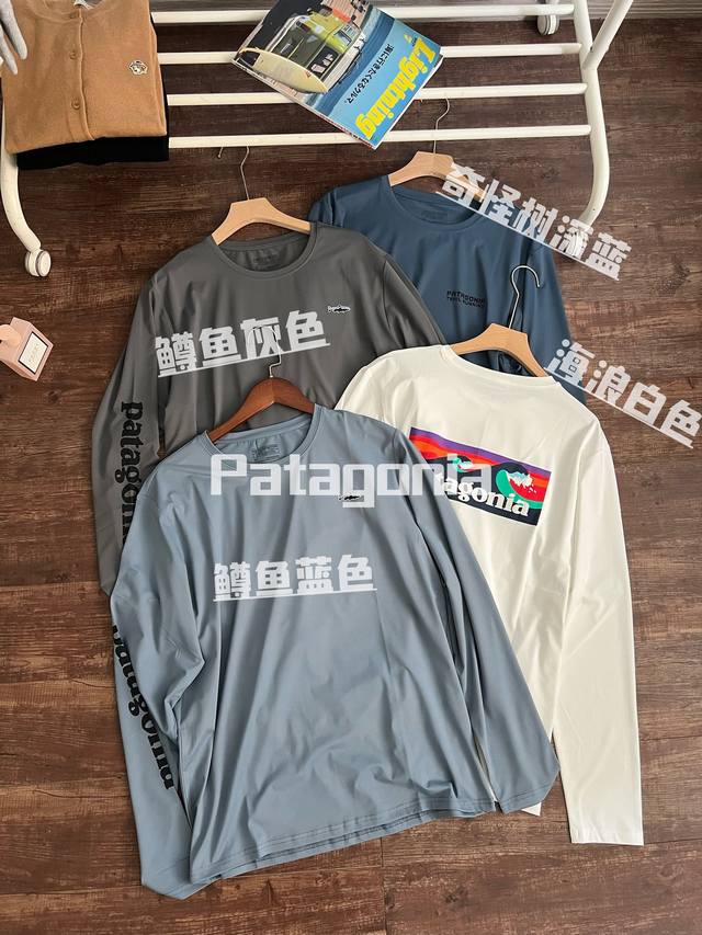 颜色：鳟鱼蓝色，鳟鱼灰色，奇怪树深蓝，海浪白色 尺码：M到XXL Patagonia巴塔哥尼亚户外cool daily Graphic 速干弹力圆领长袖C1T恤