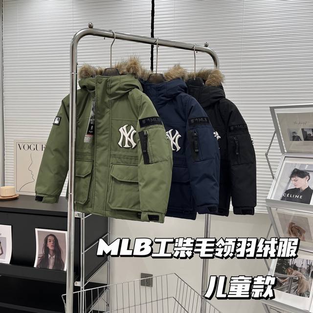 儿童款 MLB新款NY童装中长款毛领连帽羽绒服外套！超多网红达人上身，可配亲子装，炒鸡好看！客供尼龙覆膜防风防水面料，耐磨耐穿！这款羽绒服运用了双层防绒内胆设计