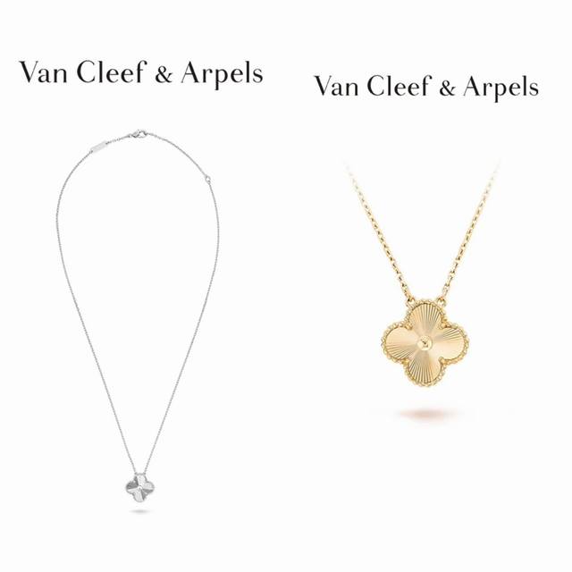 精工1：1精工版本，代购品质Van Cleef & Arpels 梵克雅宝VCA镭射四叶草项链，配全套专柜包装。金色，白金色。原版打磨，对版尾链，专柜原版刻印。