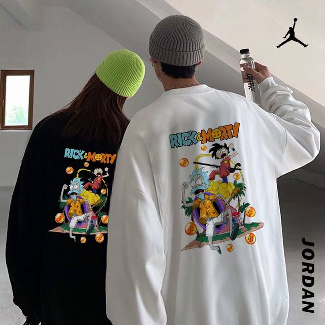 高品质秋季新款 AIR JORDAN “rick andmorty”恶搞七龙珠 瑞克和莫蒂七龙珠联动休闲宽松圆领卫衣 运动户外上衣 男女同款 设计灵感： 瑞克和