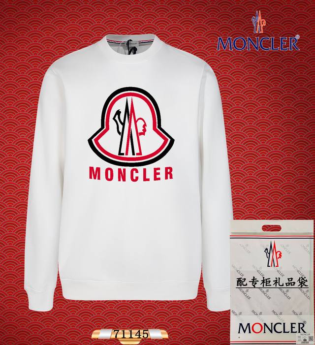 爆款上架支持年后退换 Moncler 蒙口 时尚圆领卫衣 随意搭配各种都是妥妥的帅气 贴身舒适！定制加厚440克毛圈卫衣面料，手感摸起来特别细腻柔中带点筋骨 搭