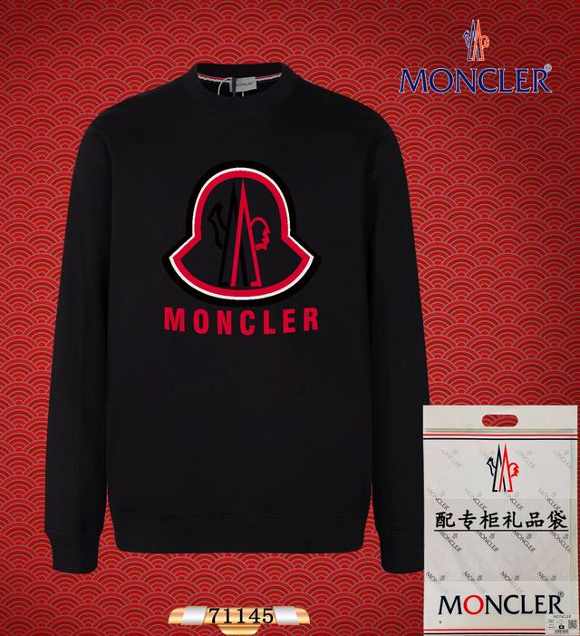 爆款上架支持年后退换 Moncler 蒙口 时尚圆领卫衣 随意搭配各种都是妥妥的帅气 贴身舒适！定制加厚440克毛圈卫衣面料，手感摸起来特别细腻柔中带点筋骨 搭