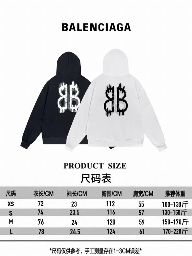 款号：G1276 顶级版本 Balenciaga巴黎世家 23ss秋冬新款卫衣 秋冬新款连帽卫衣，最新品牌元素印花原版定制高克重双股面料制作，面料手感扎实，上手